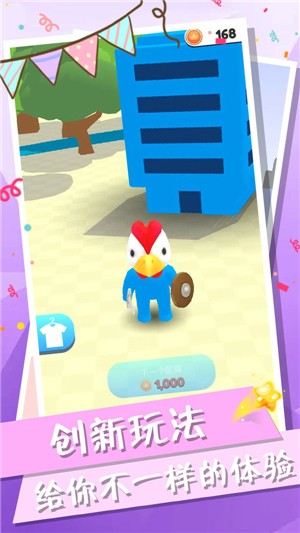 城市战争模拟器下载