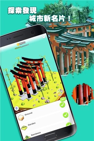 放置地标无限金币完整版下载