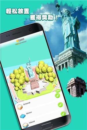 放置地标无限金币完整版