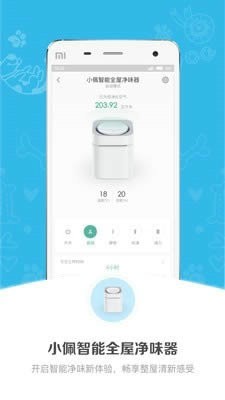 小佩宠物下载