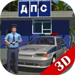交通警察模拟器3D  v16.1.3