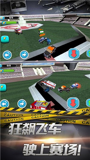 假日赛车手游下载