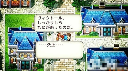 浪漫沙加2重制版