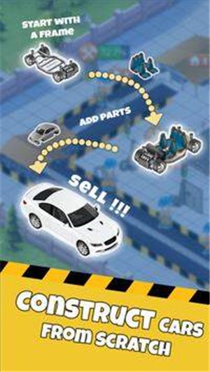 闲置汽车制造商1