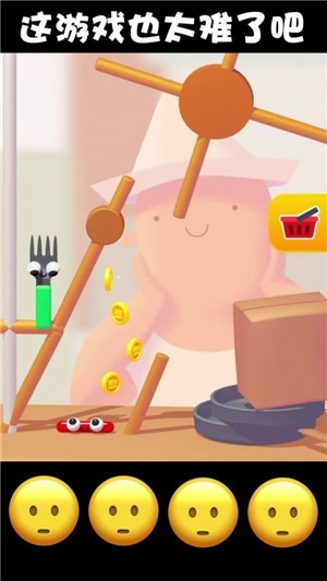 香肠爱找叉游戏