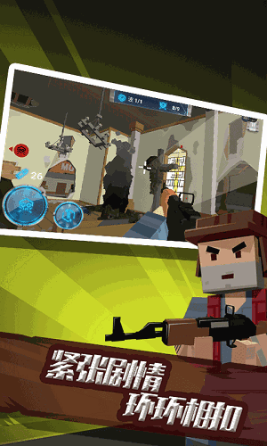 荒野生存大战僵尸下载