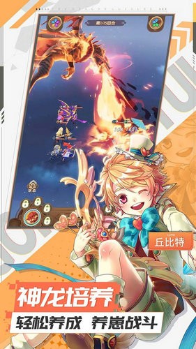 幸运草骑士官网下载