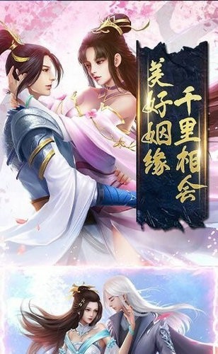 地藏诛神录官网最新版