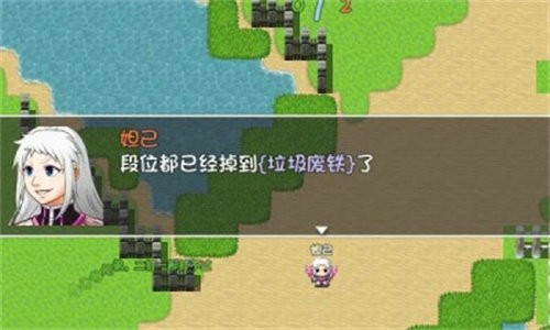 王者农药1v9破解版