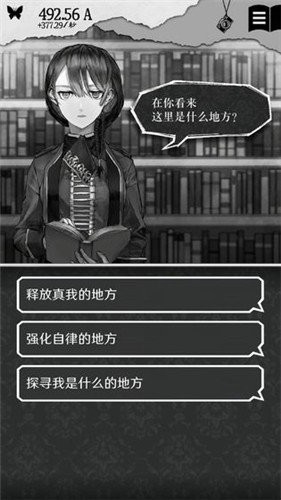 另我空间汉化版下载