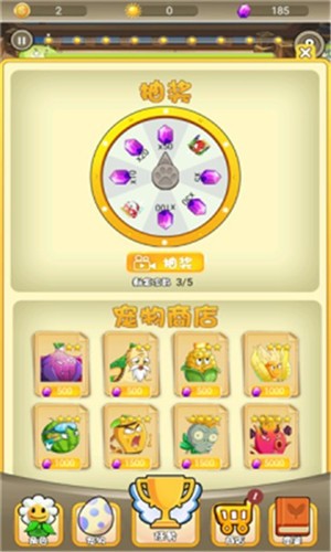 僵尸别靠近游戏