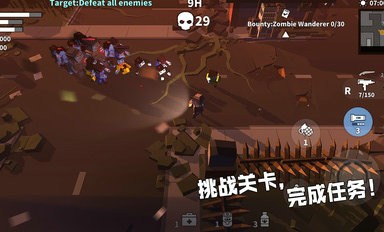 丧尸幸存者破解版下载