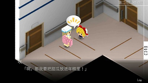 我在七年后等着你破解版下载汉化