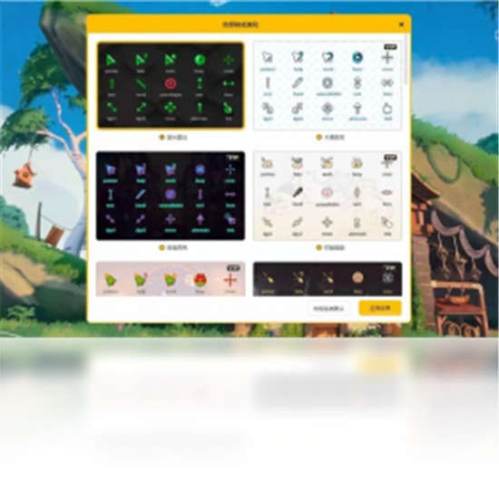 元气桌面电脑版下载