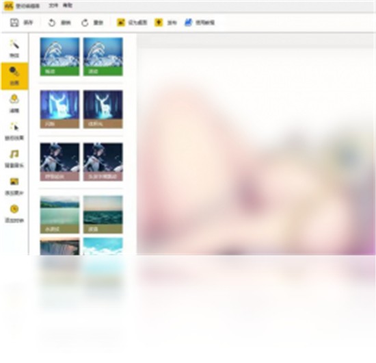 元气桌面电脑版