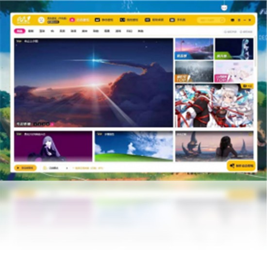 元气桌面壁纸破解版下载