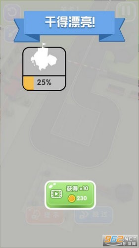 帮忙挪个车红包赚钱版