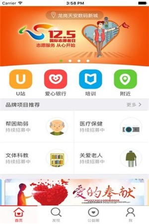 i志愿app官方下载