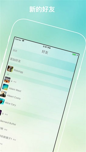 树洞app破解版