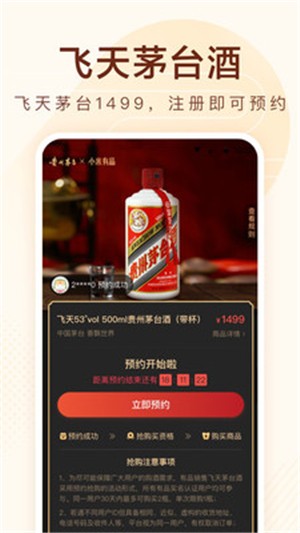 小米有品app官方下载