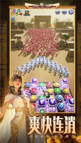 魔龙与消除官网下载最新版