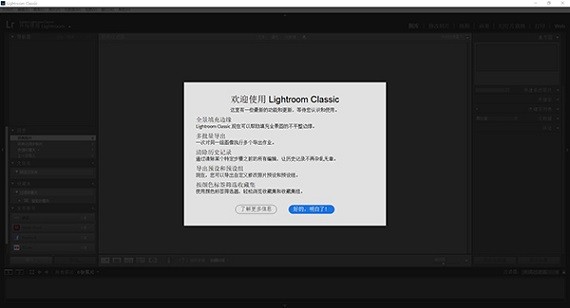 lightroom cc中文版下载