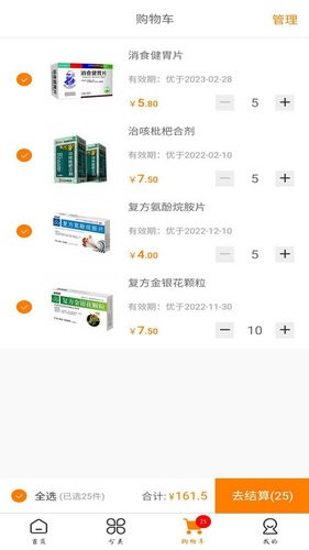 亿家联盟