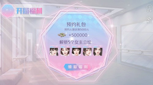 巨星养成手册
