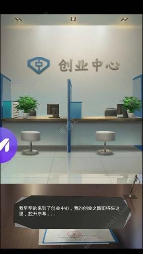 极品秘书无线钻石单机版