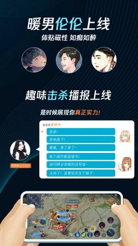 腾讯手游加速器永久免费