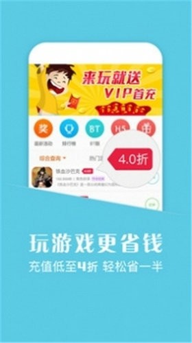 悟空游戏厅下载