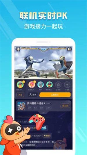 菜鸡游戏无限时间版无限菜币