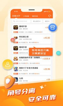 节点游戏app安卓版