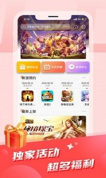 节点游戏app最新版