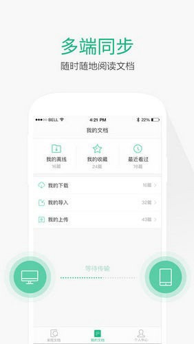 百度文库