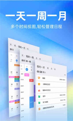 时光序app终身会员版