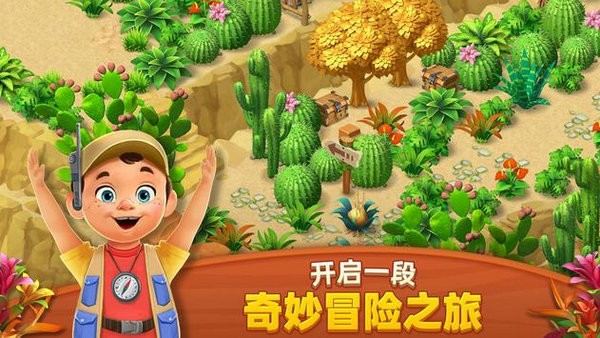 梦幻龙乐园破解版