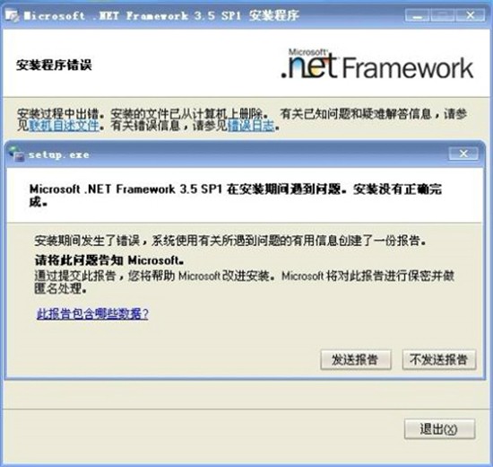 .net framework 3.5win10离线安装