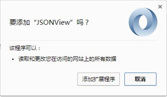 jsonview插件下载