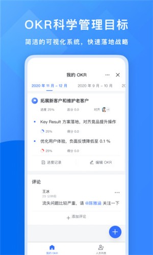 飞书app安卓下载安装官网版