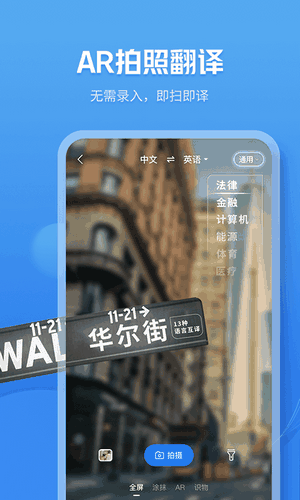 灵犀语音助手下载安装旧版本