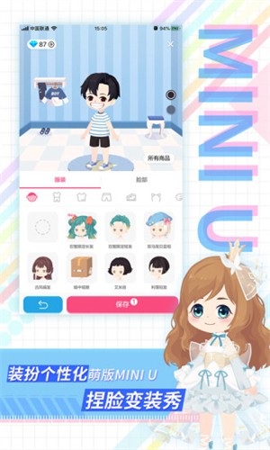 足记app下载安卓版