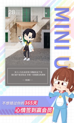 足记app官方下载