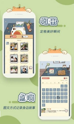 卡普喔破解版