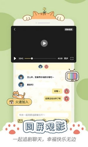 卡普喔无限爱心版