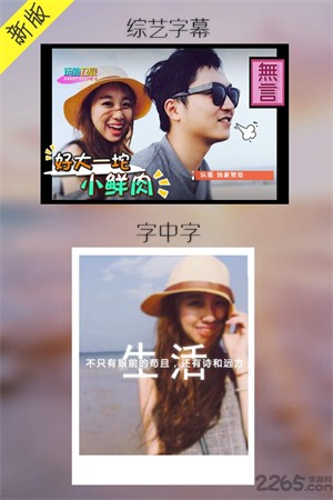 玩图软件免费下载