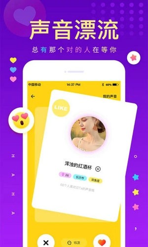 戏鲸app官网版