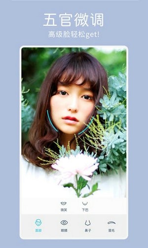 Facetune2破解免费版