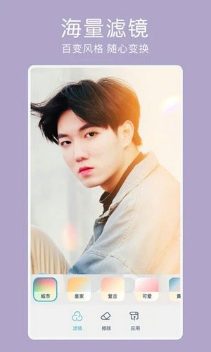 Facetune2破解安卓版下载