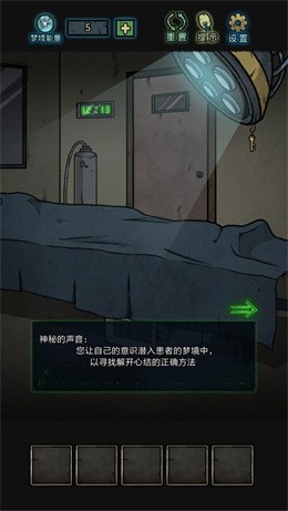 七院档案游戏下载